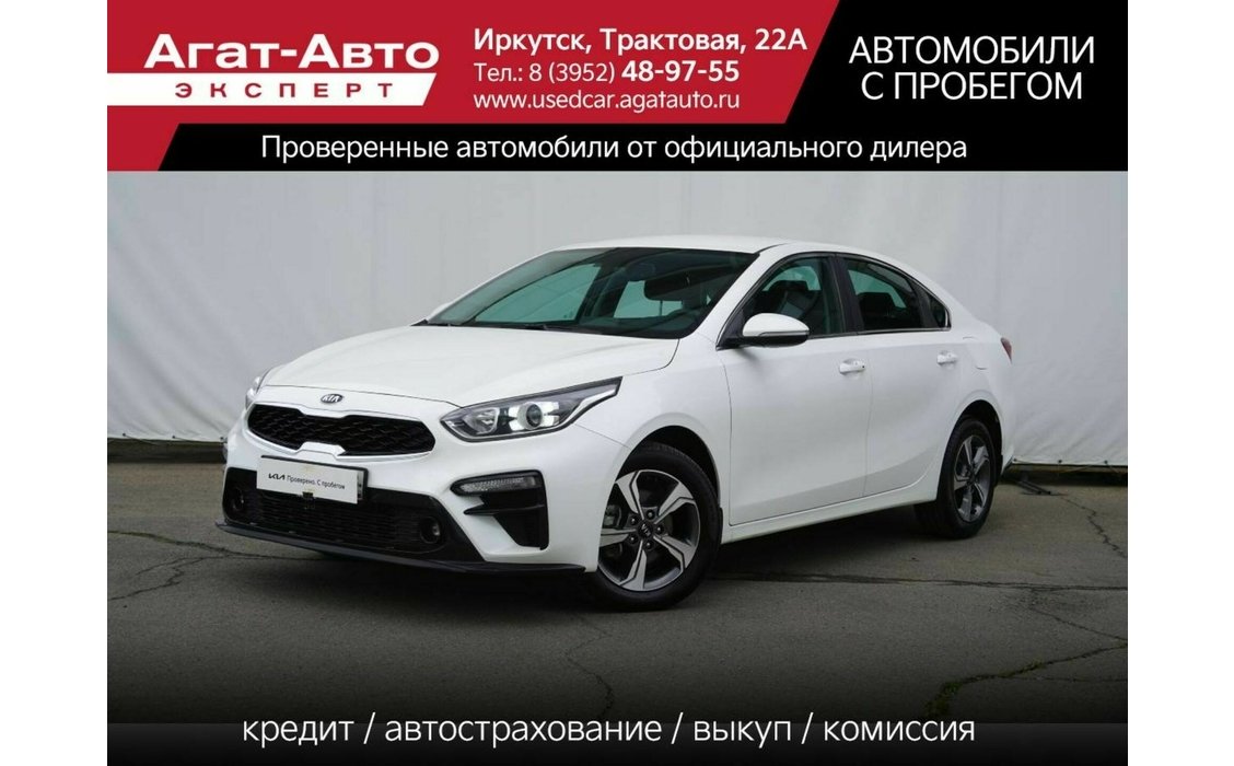 Купить Cerato, IV Kia АВТОМАТИЧЕСКАЯ 2019